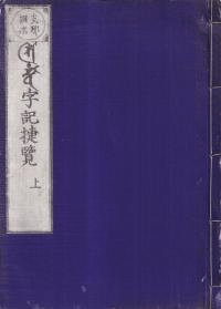  ޻岼2·