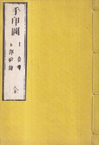  : 羸 ѣ