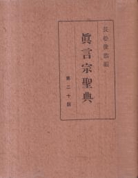 ŵ  20