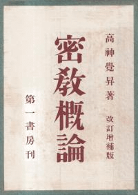 ̩ ()