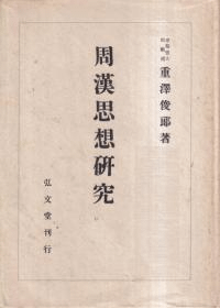 ۸