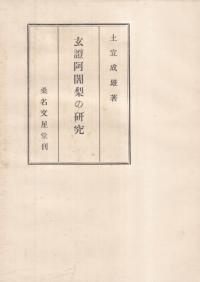 θ