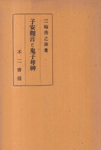 Ұ뷲ȵ