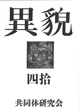 ơ40