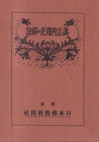 β