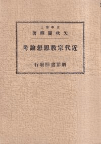 彡