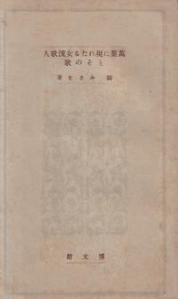 դ˸줿ήοͤȤβ