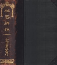 ̩