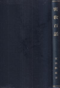 ̩ɴá()