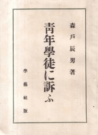 ǯ̤ʤ : μϤ޲٤٤