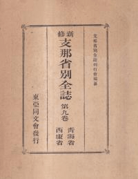 9ĳʡ