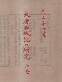 赭θ桡岼2·