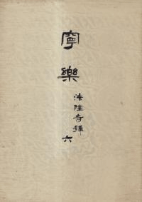 ǫ 6ˡδ