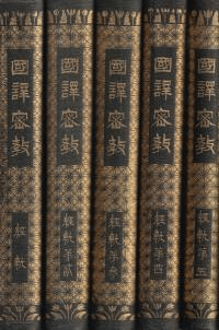 ̩е 5·