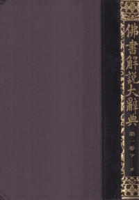 ʩ缭ŵ12·