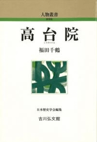 污