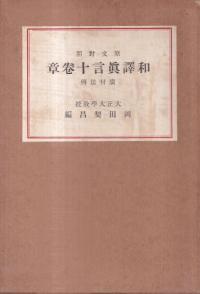 ʸо : עˡѣ岼2