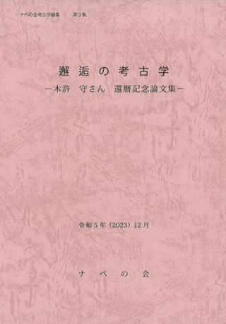 ι͸ųءڵ餵ǰʸ