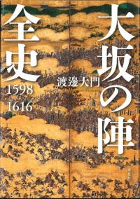 οˡ1598-1616