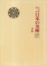 ܤ17