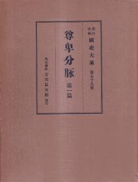 ºʬ<>14ӡ5·
