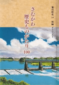 Į16ԡȡफˤΤ100