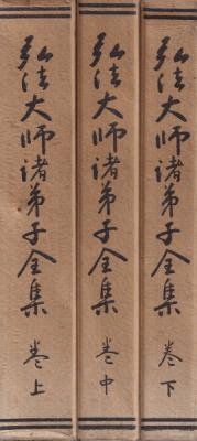 ˡս沼3·