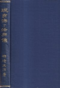 ʩˡʩ