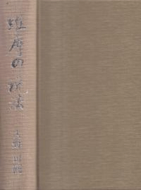 ˡ