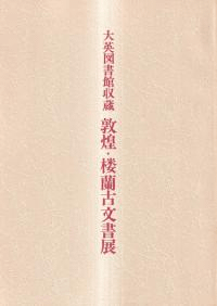 ꡦʸŸѿ޽ۼ¢