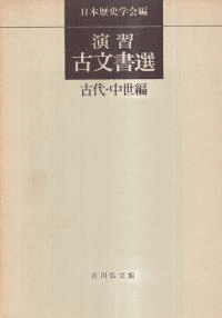 齬ʸ塦