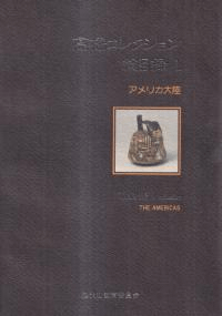 ⶶ쥯Ͽ1ꥫΦ