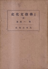ʩʸˡ岼2