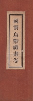 Ļõ贬
