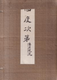 ټ衡ˡή