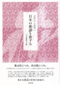 ܤβؤι : 夫