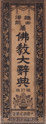 Ƕ缭ŵ ()