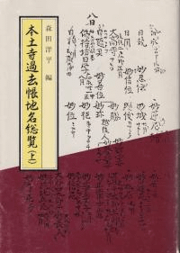 ڻĢ̾ 塦2·