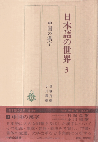 δ