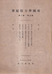 ػα32
