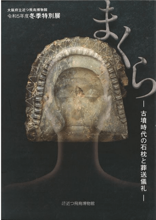 ޤ顡ʯ