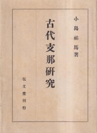 Ḧ