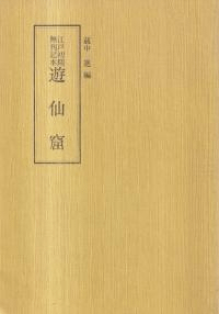 ͷ緢 : ͽ̵