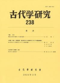 ظ桡238