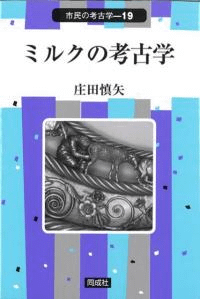 ߥ륯ι͸ų