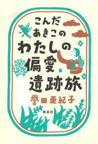  錄аι