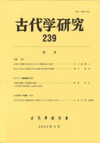 ظ桡239
