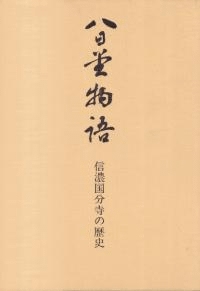 ȬƲʪ  ǻʬ ()