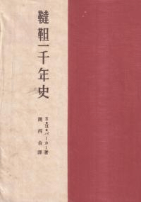 ڰǯ
