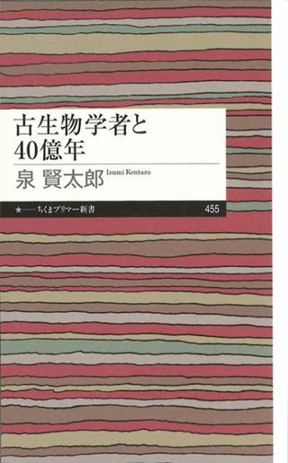 ʪؼԤ40ǯ